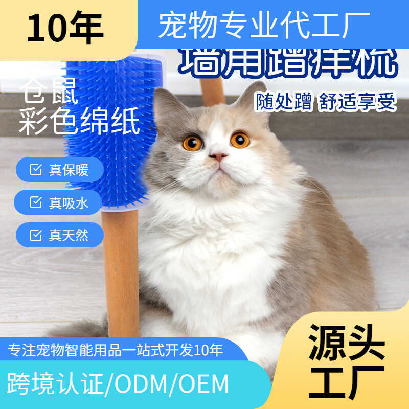 Thiết bị cào xước cho mèo Pet Cat Use Corner Brush Pet Scratching Pet