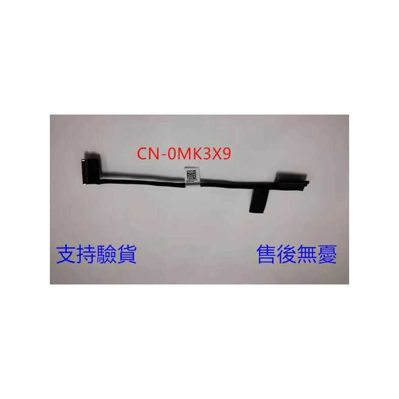 Thích hợp cho cáp pin Dell Latitude5400 5401 5410 5411DC02003B600 0MK3X9