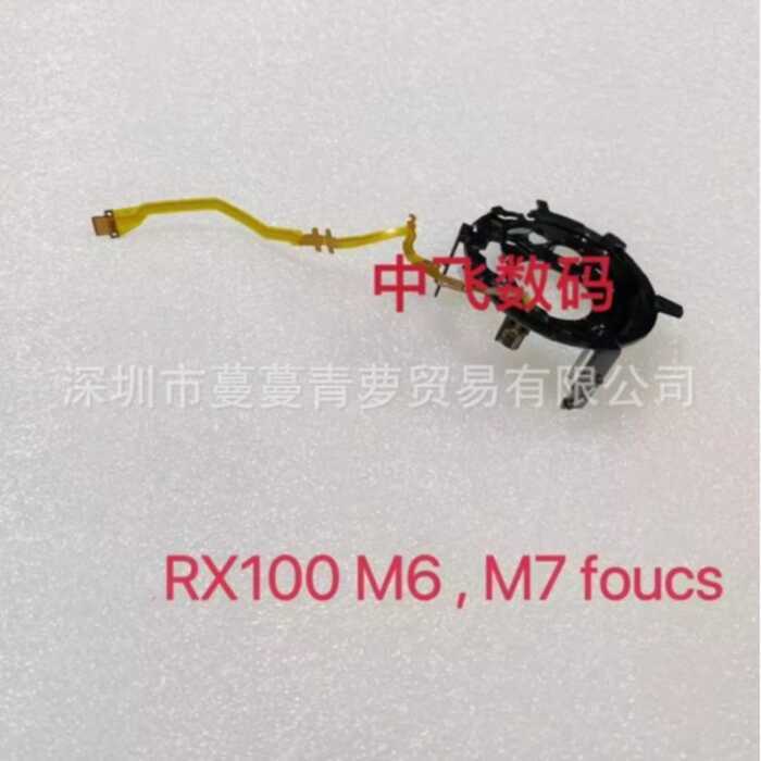 Thích hợp cho dòng lấy nét thành phần lấy nét Sony RX100M6 RX100M7