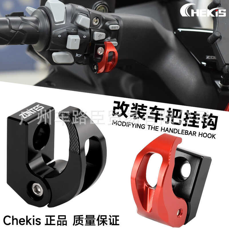 Thích hợp cho xe máy Shengshi 350E / 150D / M Móc tay lái GK350 / R / V / X / T Phụ kiện lưu trữ sửa