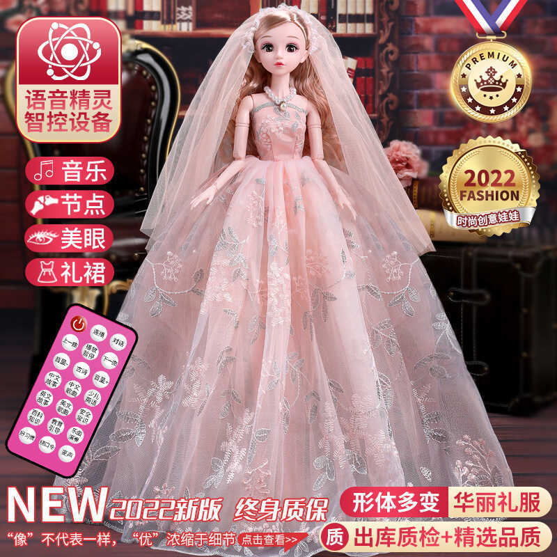 Búp Bê 60cm Lớn Dress Up Yitian Barbie Doll Set Cô Gái Công Chúa Cưới Gạc Đồ Chơi Sinh Nhật