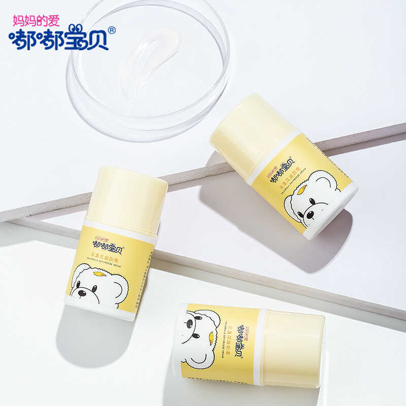 Dudu Baby Calendula Cracked Cream Baby Children 's Cream Lau Mặt Thu Đông Nuôi Dưỡng Apple Face Baby
