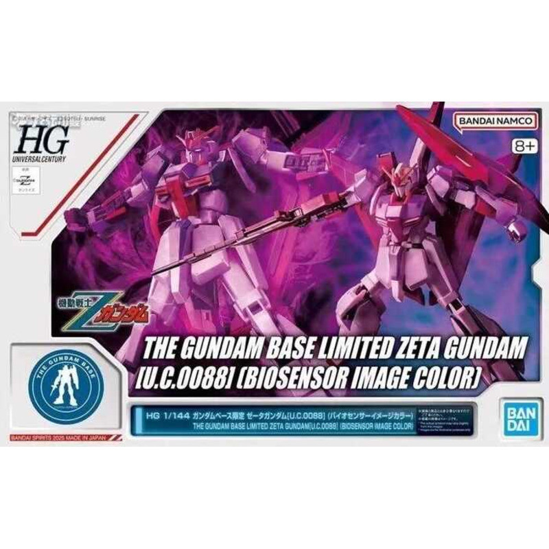 Bandai HG PB 1/144 THE GUNDAM BASE ZETA U.C.0088 BIOSENSOR IMAGE COLOR MOBILE SUIT Mô hình nhân vật