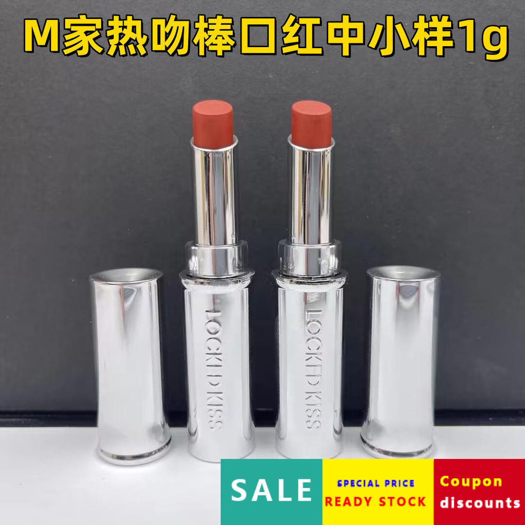 Gối Mới Thương Hiệu Lớn m Home Kiss Stick Son Môi Mẫu Trung Bình 1g67 69 52 79 86 99 Giảm Phiên Bản 