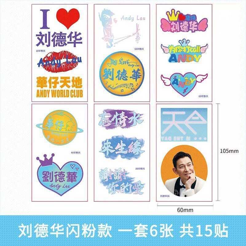Quạt có miếng dán mặt lấp lánh chống thấm nước dành cho buổi hòa nhạc Andy Lau năm 2024