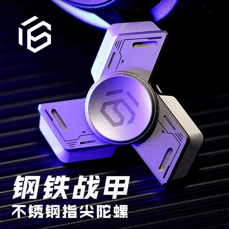 Đồ chơi Spinner Fidget bằng thép không gỉ EDC Metal Finger Boy Steel Armor Spinner Thiết kế nhấp nhá