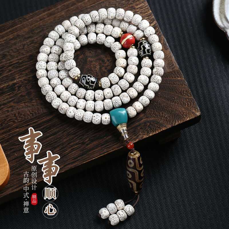 Vòng Tay & Vòng Cổ Phật Giáo với Hạt Mã Não 9 Mắt Dzi và Bồ Đề, Bộ 108 Hạt