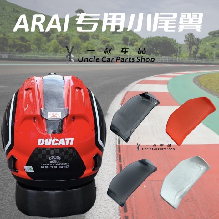 Thích hợp cho phụ kiện mũ bảo hiểm ARAI RX7X Cánh lướt gió nhỏ RX7-RR5 Cánh lướt gió nhỏ Phụ tùng nh
