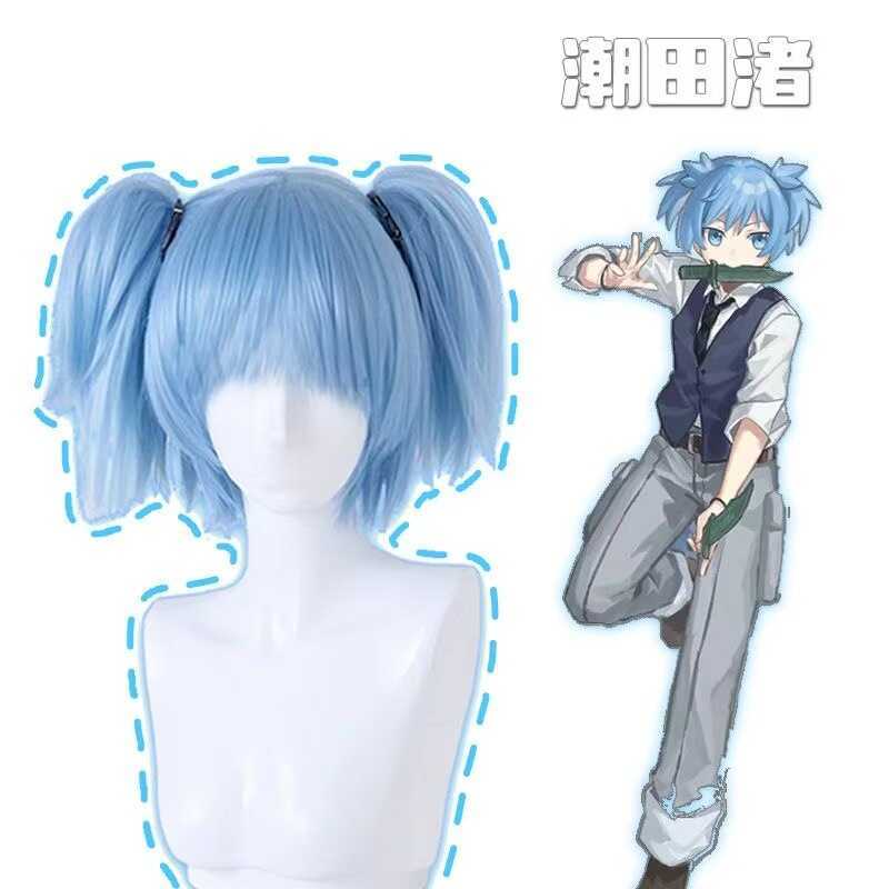 Silky tóc giả cosplay anime cho nhân vật Nagisa từ Chao Tian, style đuôi ngựa đôi