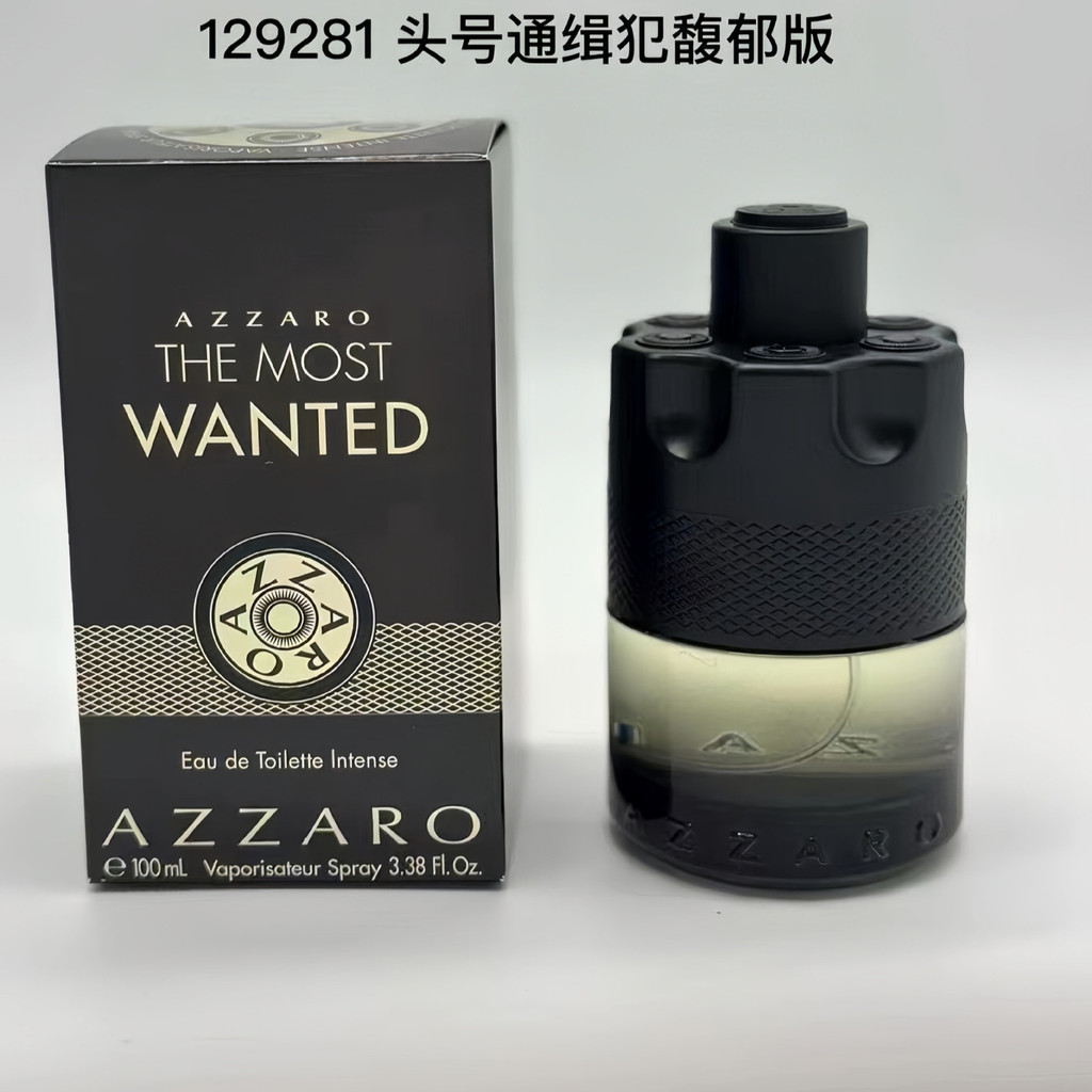 Thời trang ❈ ❈ azzaro the Most Wanted Parfum ✷ ❈ ❈ ❈ ❈ ❈ 号 ❈ ❈ 🍒 ❈