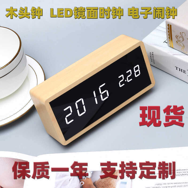 Đồng Hồ Gỗ Đồng Hồ LED Đồng Hồ Báo Thức Điện Tử Nhiệt Kế Đồng Hồ Điện Tử Kỹ Thuật Số Gương Đồng Hồ L