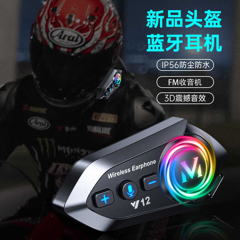 Y12 Mũ Bảo Hiểm Tai Nghe Bluetooth Chống Thấm Nước Khử Tiếng Ồn Tai Nghe Xe Máy Mũ Bảo Hiểm Tai Nghe