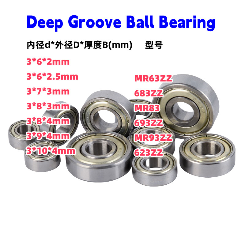 Vòng bi thông thường đường kính trong 3mm chính xác tốc độ cao vòng bi nhỏ MR63ZZ 683ZZ MR83 693ZZ M