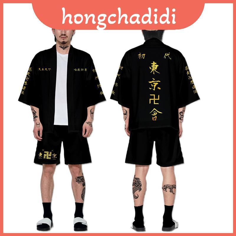 Cardigan Kimono Cosplay Revengers Draken Mikey cho Nam và Nữ