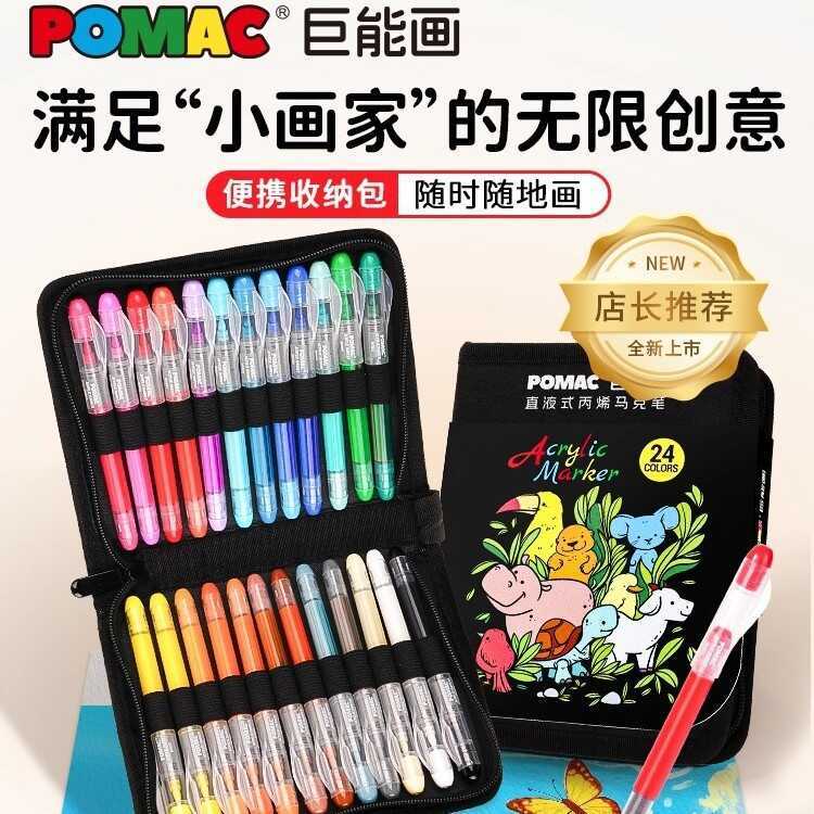 Baixue Thẳng Chất Lỏng Acrylic Bút Học Sinh Sử Dụng Màu Nước Bút Vẽ Khổng Lồ Có Thể Giặt DM105