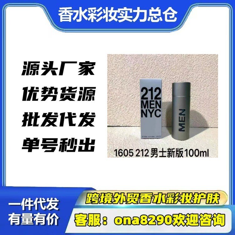 2026 Nước Hoa Bán Chạy Thời Trang 212vip Tiệc Gợi Cảm 212 Chai Bạc Nước Hoa Nam 212 Đỏ One Piece 80c