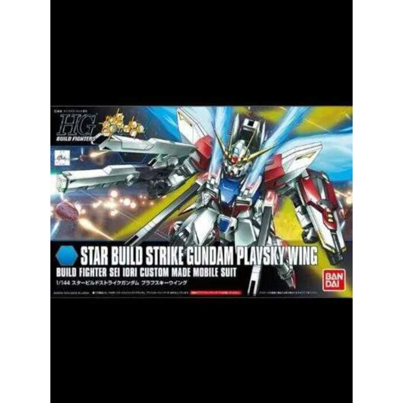 Bandai HGBF 1/144 Toy Assault Gundam Praff Wings
