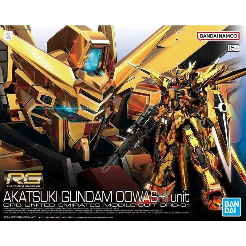 Bandai RG Gundam 1/144 AKATSUKI GUNDAM OOWASHI bộ phận lắp ráp mô hình đồ chơi