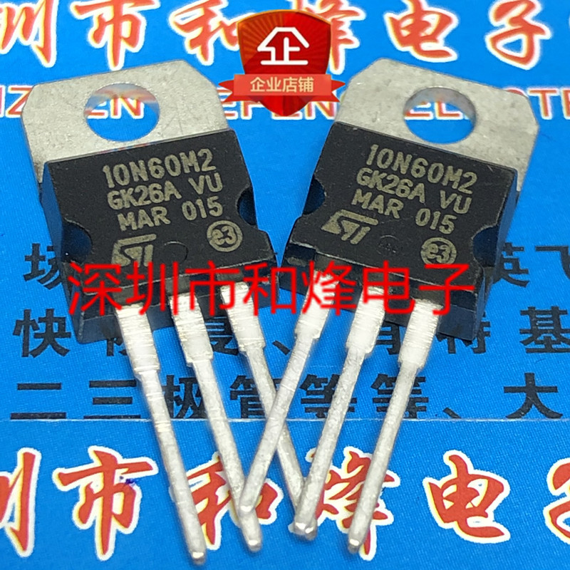 5 Cái 10N60M2 STP10N60M2 TO-220 600V 7.5