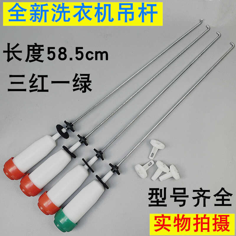 Thích hợp cho máy giặt Sanyo DB7058ES DB70599ES XQB70-S1056 M723 Boom