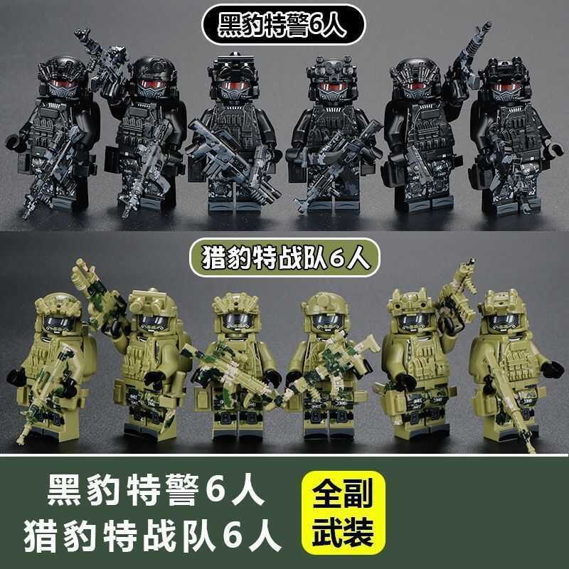 2025 Mô hình lắp ráp Lego tương thích giá cả phải chăng, Series Quân đội Black Panther Ghost Special