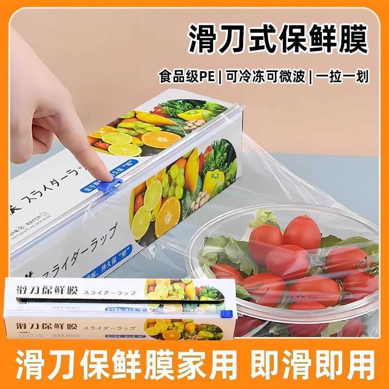 Bọc Nhựa Không Tay Nhà Bếp Trượt Loại Dao Bọc Nhựa Có Cắt Bọc Thực Phẩm Bọc Nhựa