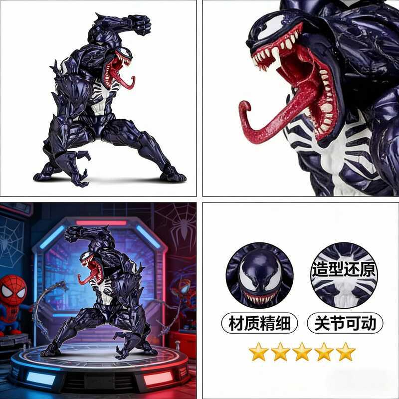 Yamaguchi Venom Carnage The Amazing Spider-Man Nhân Vật Hành Động Khớp Nối Đồ Chơi Marvel Lắp Ráp Mô