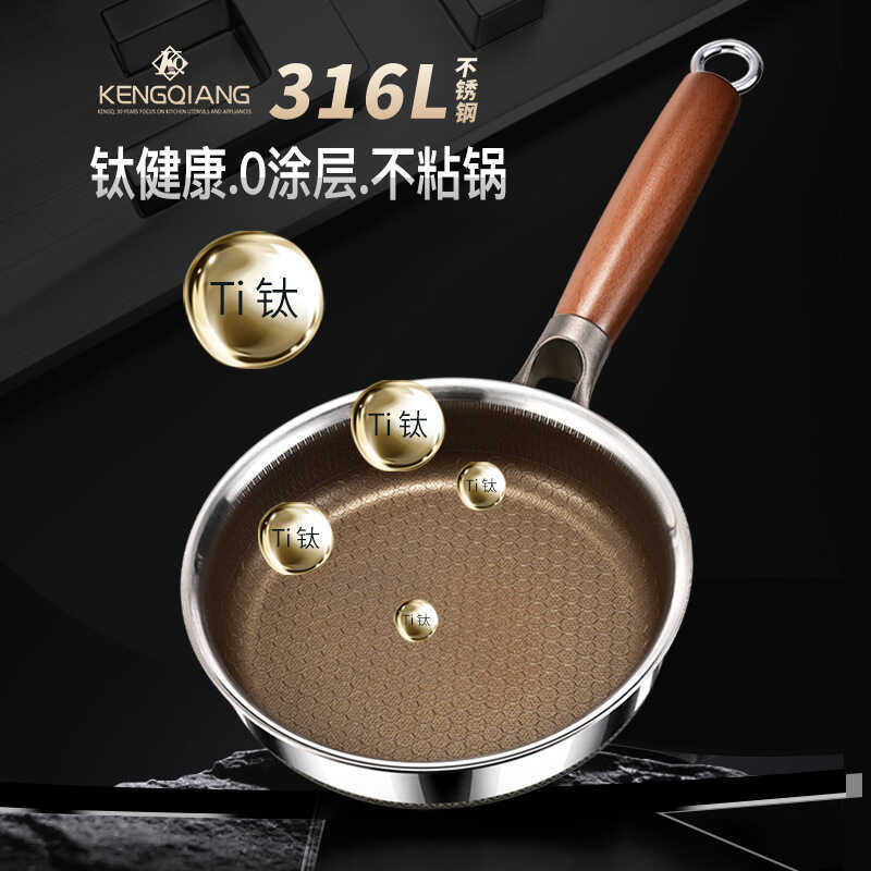 Thép không gỉ 316 Chảo Chiên Nhỏ Mini Omelette Chảo Chiên Chảo Chống Dính Chảo Không Tráng Cho Bé Th