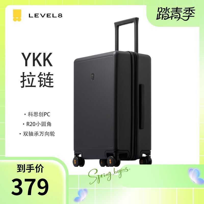 [Horizon 8] Hành lý, du lịch, xách tay, Vali kéo học sinh 20inch 24inch 26inch / 28inch PC