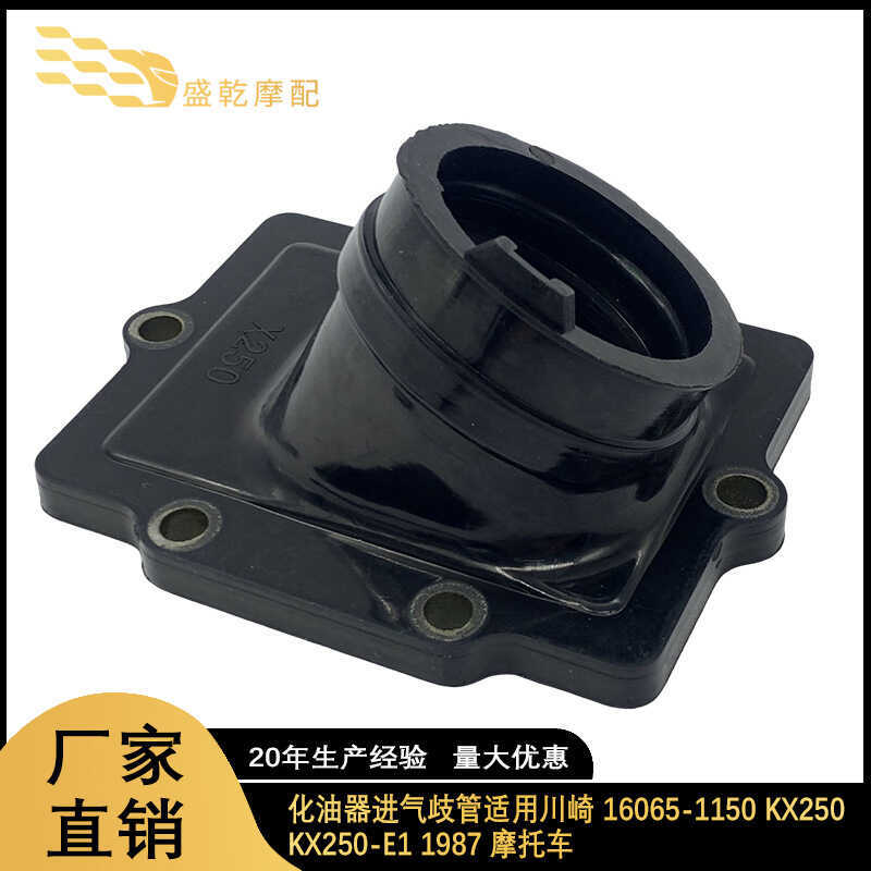 Bộ chế hòa khí nạp khí thích hợp cho xe máy Kawasaki 16065-1150 KX250 KX250-E1 1987