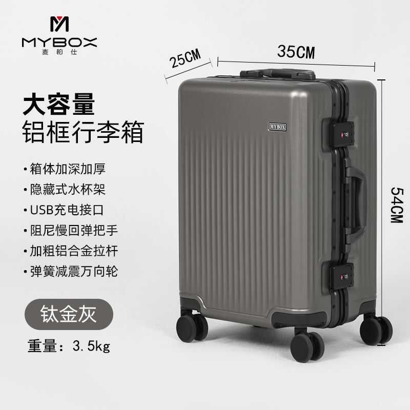 Vali Cỡ MYBOX 26Inch Vali Siêu Lớn 28Inch Hộp Mật Khẩu Du Lịch Đường Dài Bền Và Chắc Chắn