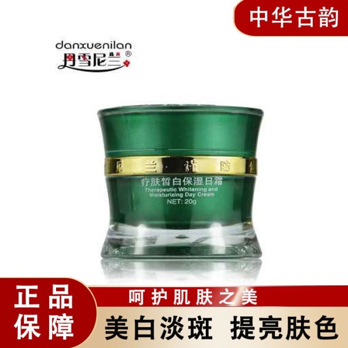 Danxue Nilan Kem dưỡng ban ngày Rhme cổ Trung Quốc Kem dưỡng đường viền ban đêm Kem dưỡng sáng Rhyme
