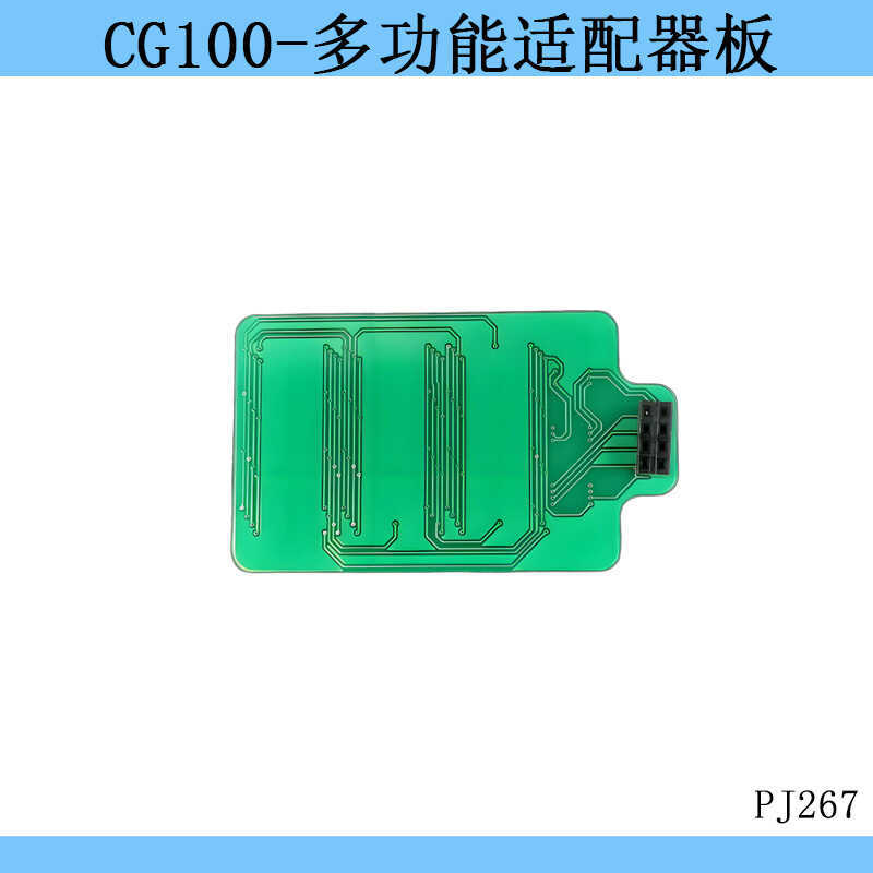 Lập trình viên thế hệ CG100-3 Bộ chuyển đổi chuyên dụng Bảng hàn Chip Kỹ thuật số 3 Bộ chuyển đổi lậ