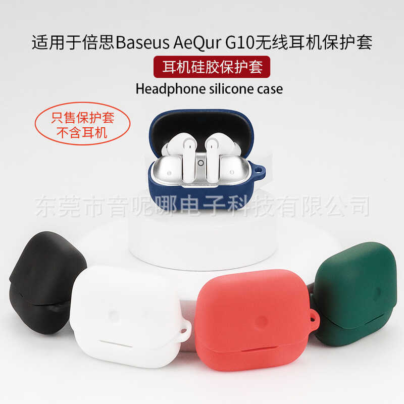 Thích hợp cho Vỏ bảo vệ tai nghe Bluetooth Baseus Baseus Baseus AeQur G10 Vỏ bảo vệ tai nghe dính li