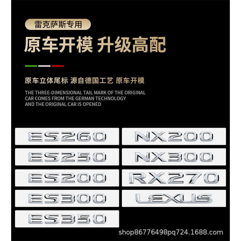 Thích hợp cho lexus NX300 / GX460 / RX350 / GX400 Nhãn dán logo ô tô kim loại Logo lexus