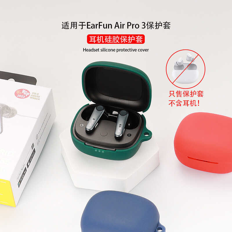 Thích hợp cho EarFun Air Pro 3 Vỏ bảo vệ tai nghe Bluetooth Vỏ cao su mềm bằng silicon Vỏ sạc ngăn l