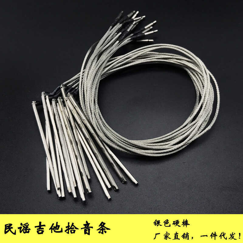 Đàn Guitar Acoustic Pickup Stick Acoustic Guitar Pickup Hard Stick Electric Case Piano Pickup Strip 