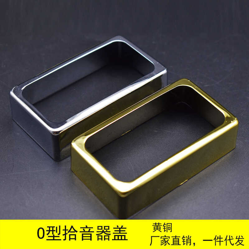 Đồng thau LP Điện Đàn Guitar Pickup Cover Hình Chữ O Vỏ Đồng Kim Loại Vỏ Bán Tải Bạc 70 * 39mm