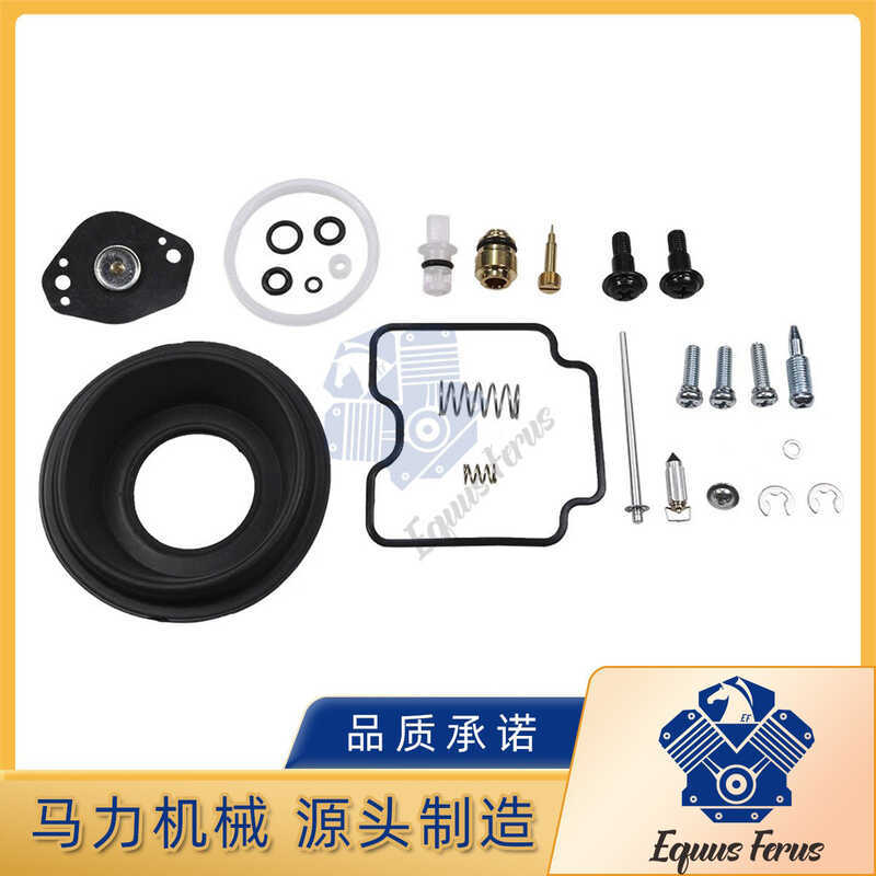 Thích hợp cho Bộ sửa chữa bộ chế hòa khí xe máy Suzuki DRZ400 DRZ400E DRZ400S