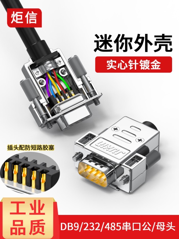 Miễn Phí Vận Chuyển Về Nhà Juxin DB9 Nam Nữ Đầu RS232 / 485 Cắm 9 Pin Cổng Nối Tiếp Đầu Cổng COM Cổn