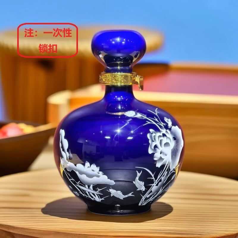 3 Pounds 2.5Kg 5Kg Bình Gốm Sứ Jingdezhen, Gia Dụng Kín, Bình Rượu Cao Cấp, Giá Trị Thẩm Mỹ Cao, Pho