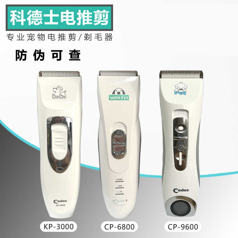 Máy Cắt Lông Thú Cưng Kodex Dùng Trong Gia Đình, Máy Cắt Tỉa Lông Thú Cưng Cp3000/6800/9600 Với Lưỡi