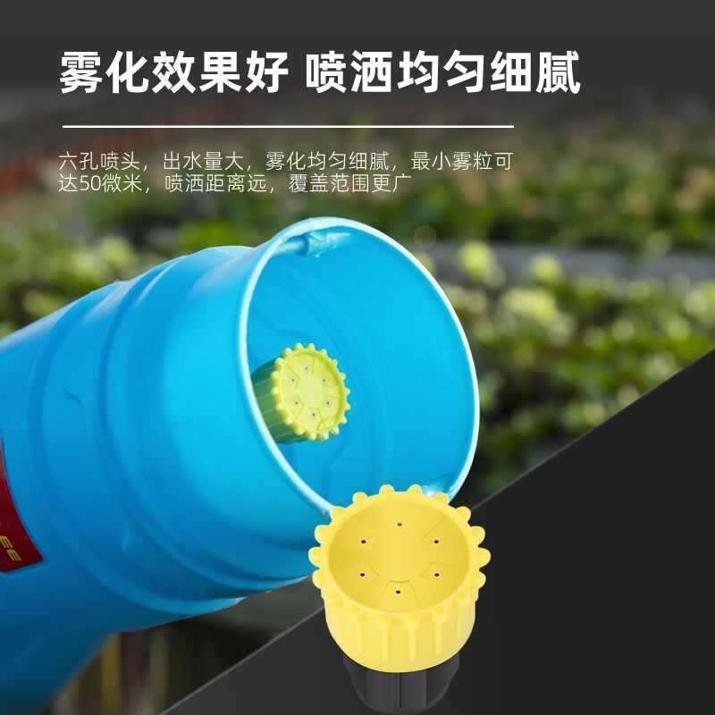 Máy Điện Yichen, Sương, Thổi Vòi Khí, Thuốc Nông Nghiệp, Máy Phun Khử Trùng.