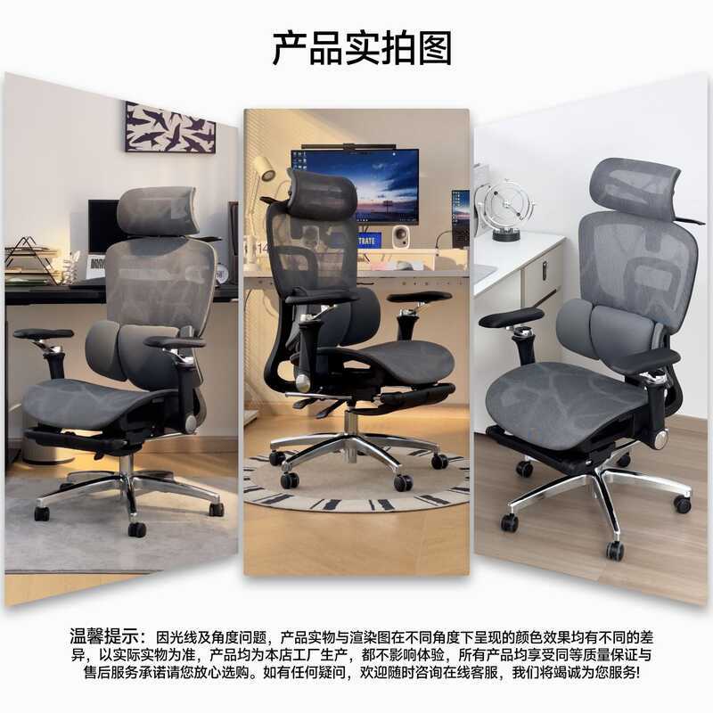 Ergonomic Yisong S300, Máy Tính, Văn Tại Nhà, Gaming Hỗ Trợ Lưng Thoải Mái, Ghế Ngồi Thư Giãn Phòng 