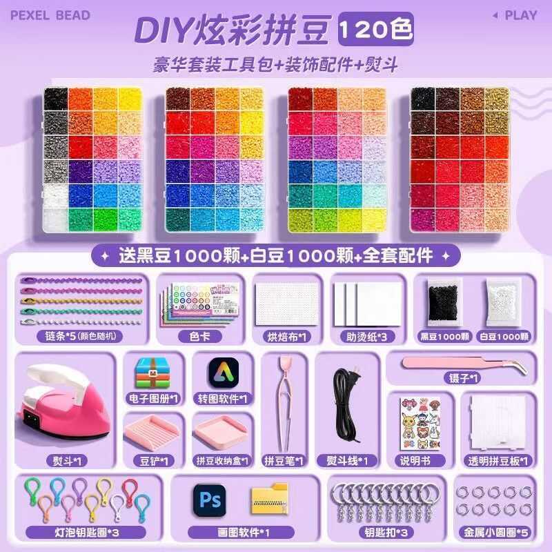 Vật Liệu DIY 2.6Mm, Bộ Hạt Fuse Beads 3D Giáo Dục Chất Lượng Cao, Trực Tiếp Từ Nhà Sản Xuất.