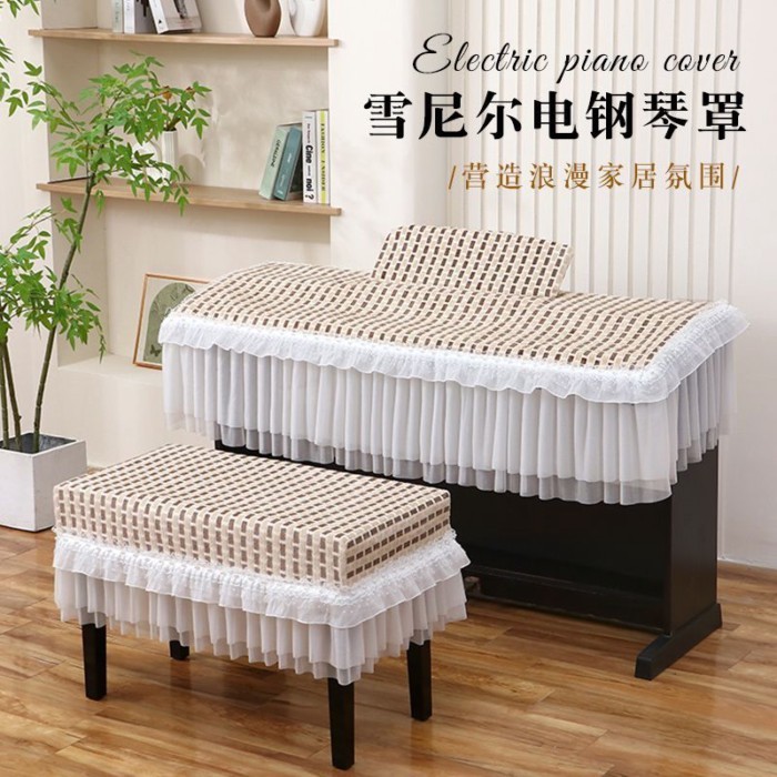 Bắc Âu Điện Đàn Piano Bụi 88 Phím Điện Đàn Piano Bao Chống Bụi 61 Phím Đàn Piano Điện Tử Hàng Đôi H