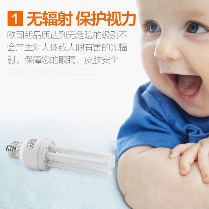 Lan ~ OSRAM OSRAM 3U Đèn Tiết Kiệm Năng Lượng 5W 8W 11W 15W 20W 23W E27 E14 Bóng Đèn Ống Thẳng Gia Đ