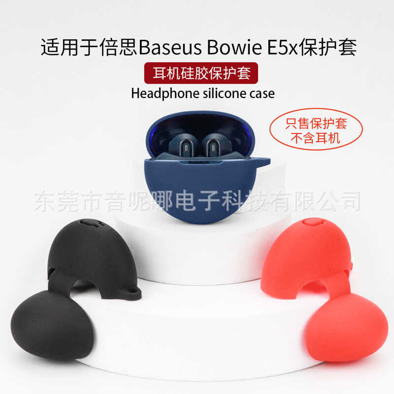 Thích hợp cho tai nghe Baseus Baseus Baseus Bowie E5x Vỏ bảo vệ tai nghe tích hợp Bluetooth