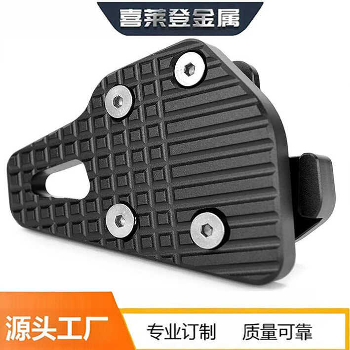 Thích hợp cho BMW BMW F900R F900XR Sửa Đổi Phanh Sau Mở Rộng Pad Xe Máy Phanh Bàn Đạp Plus