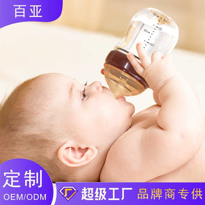 Bình thủy tinh cho bé 160ml Bình sữa sơ sinh cỡ nòng rộng chống đầy hơi trên 6 tháng Bình sữa chống 